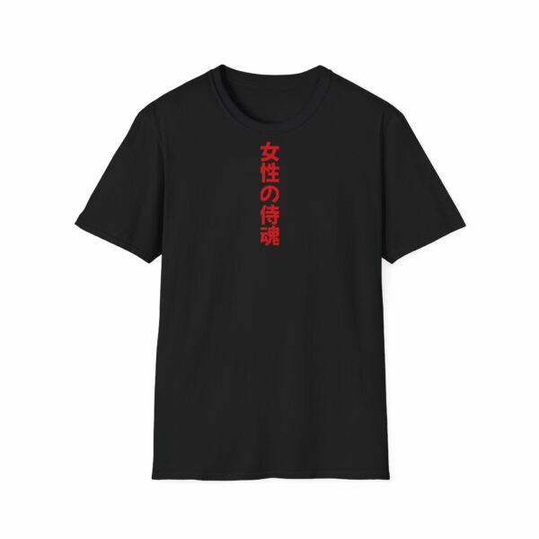 Empowering Unisex T-Shirt | Anime Design