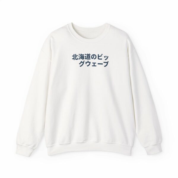 Hokkaido Wave Crewneck Sweatshirt